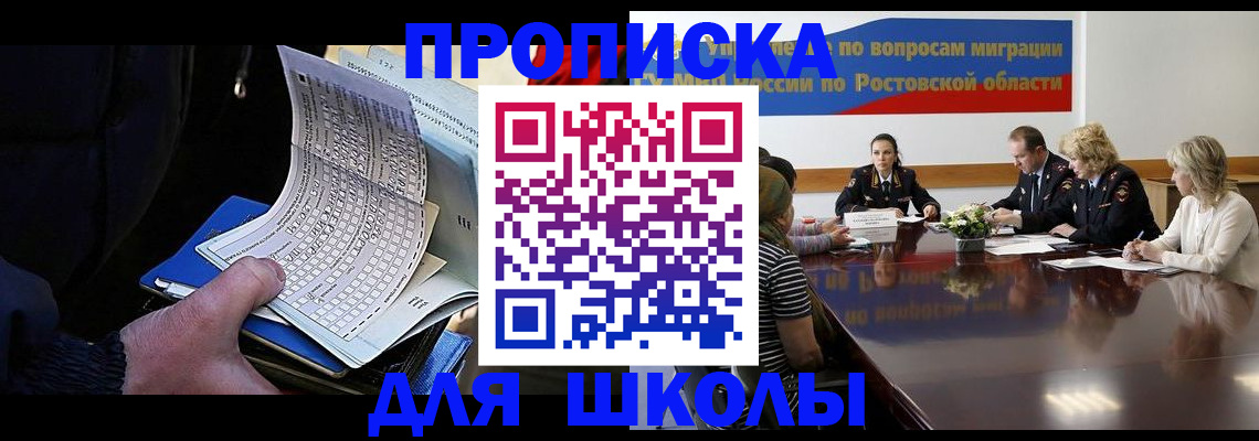 временная регистрация 2025 в Кирсе