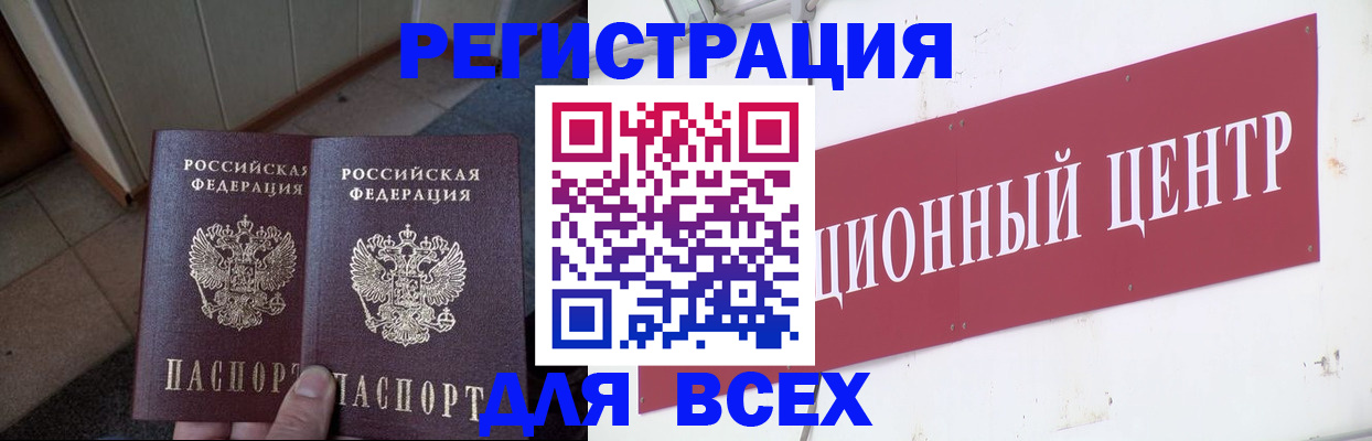 временная регистрация госуслуги в Кирсе