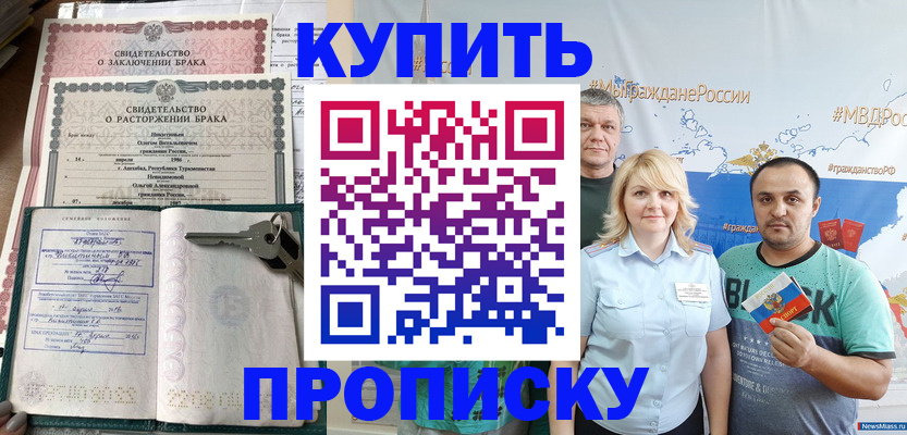 пропишу в квартире в Кирсе