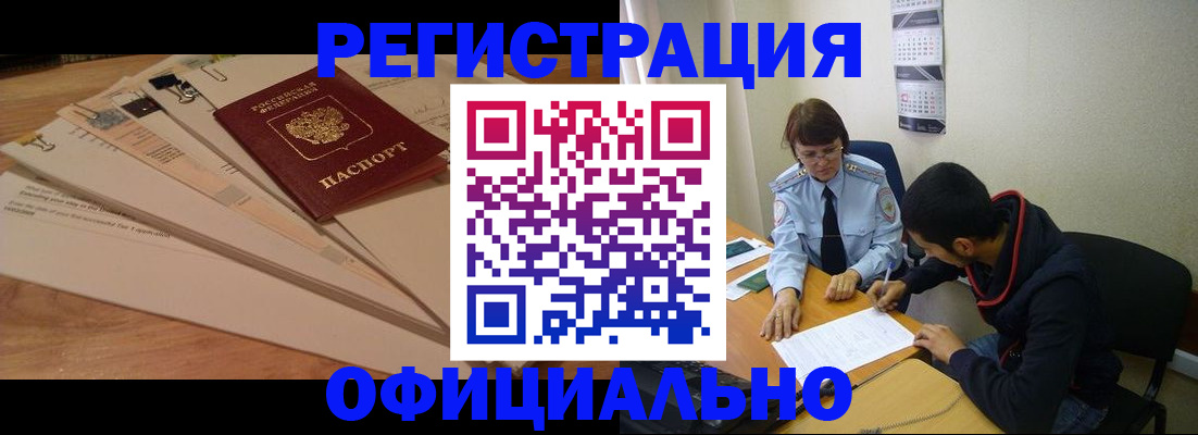 пропишу в квартире в Кирсе