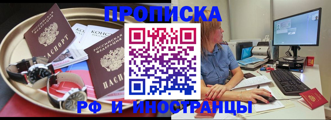 временная регистрация госуслуги в Кирсе