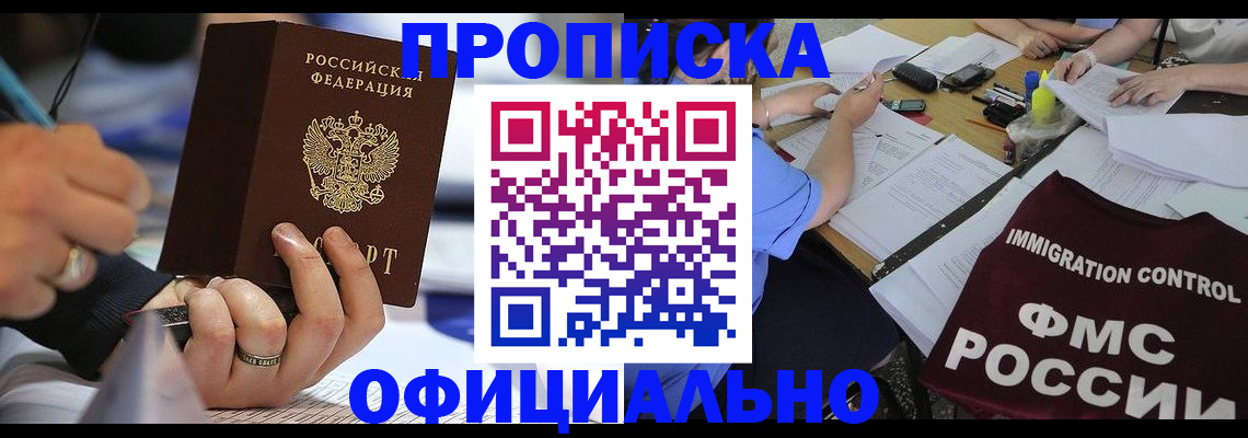 временная регистрация госуслуги в Кирсе