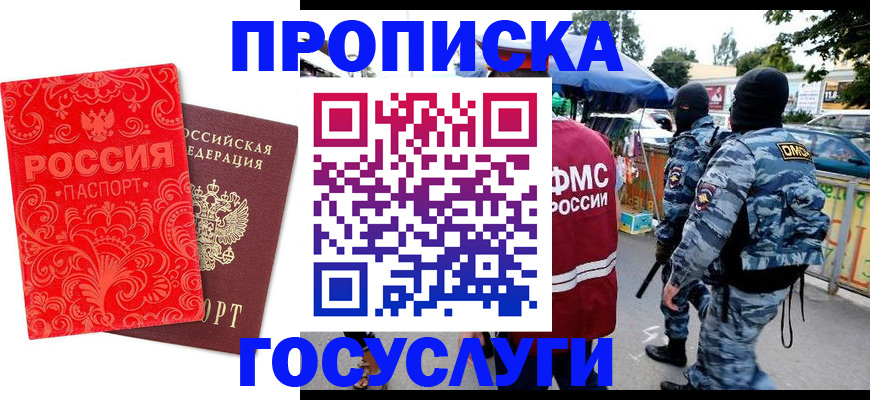 форма 3 в Кирсе